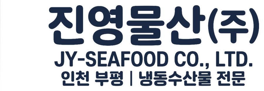 진영물산(주)